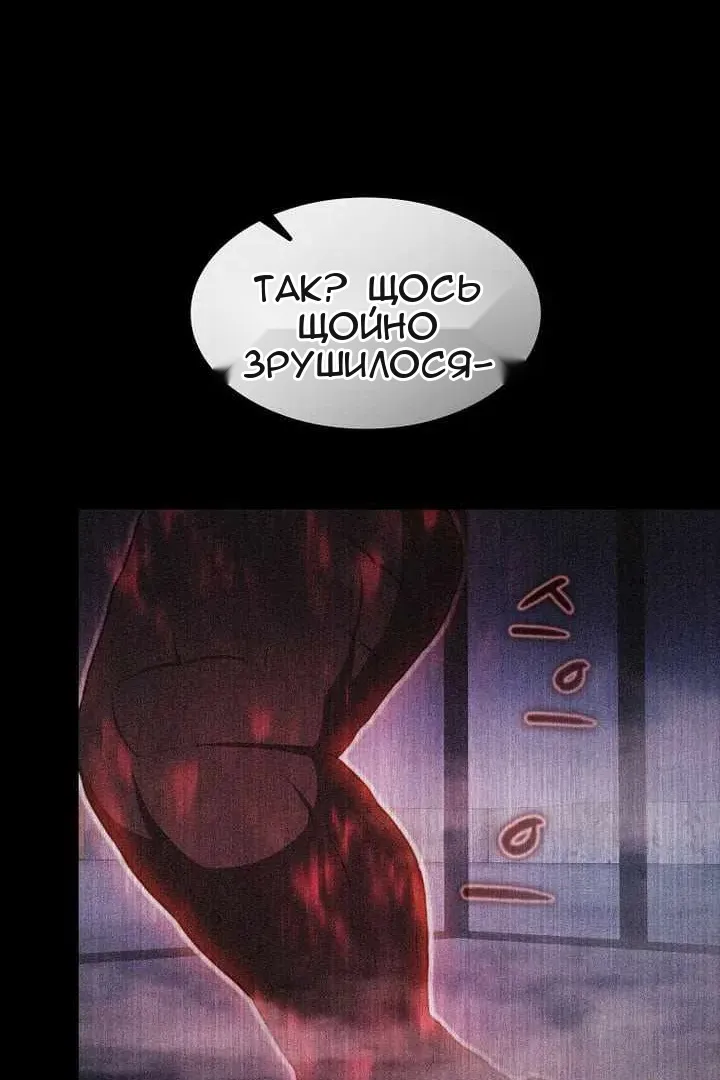 Сторінка 102