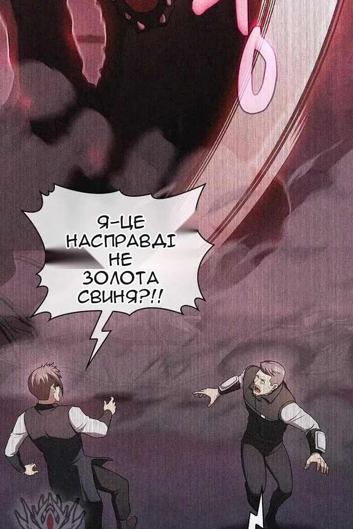 Сторінка 110