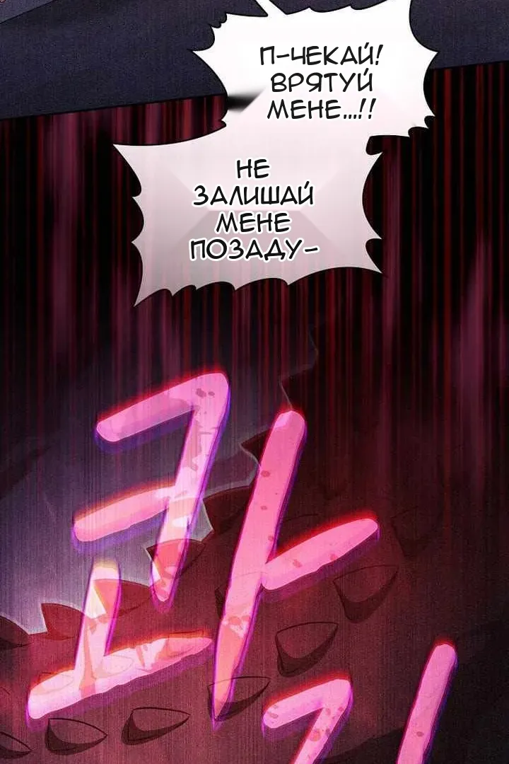 Сторінка 114