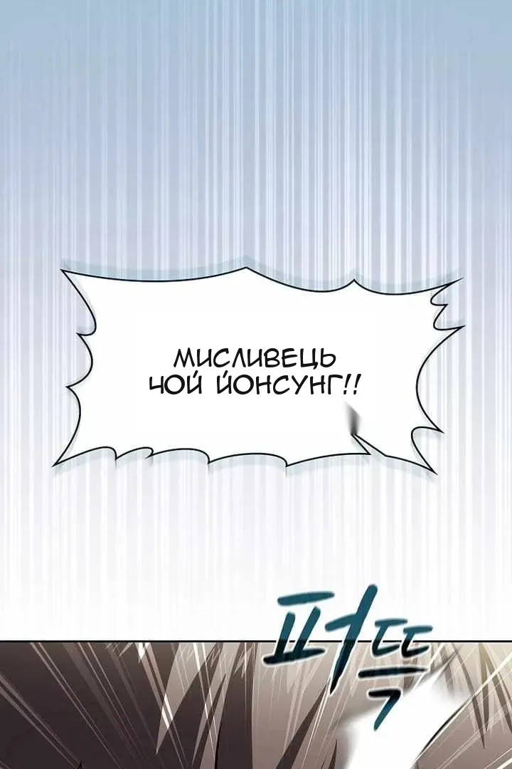 Сторінка 125
