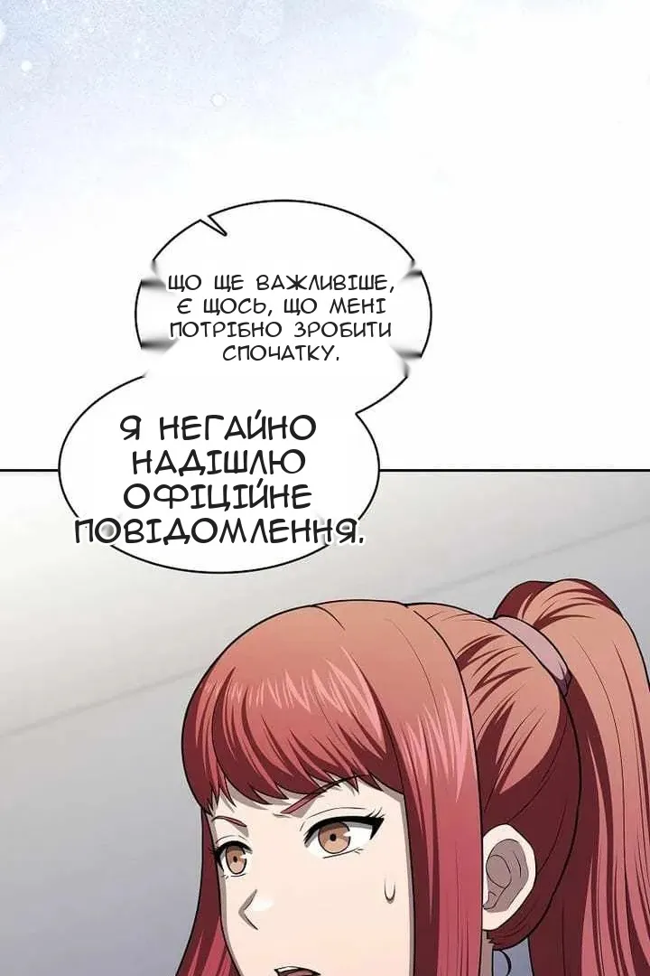 Сторінка 130