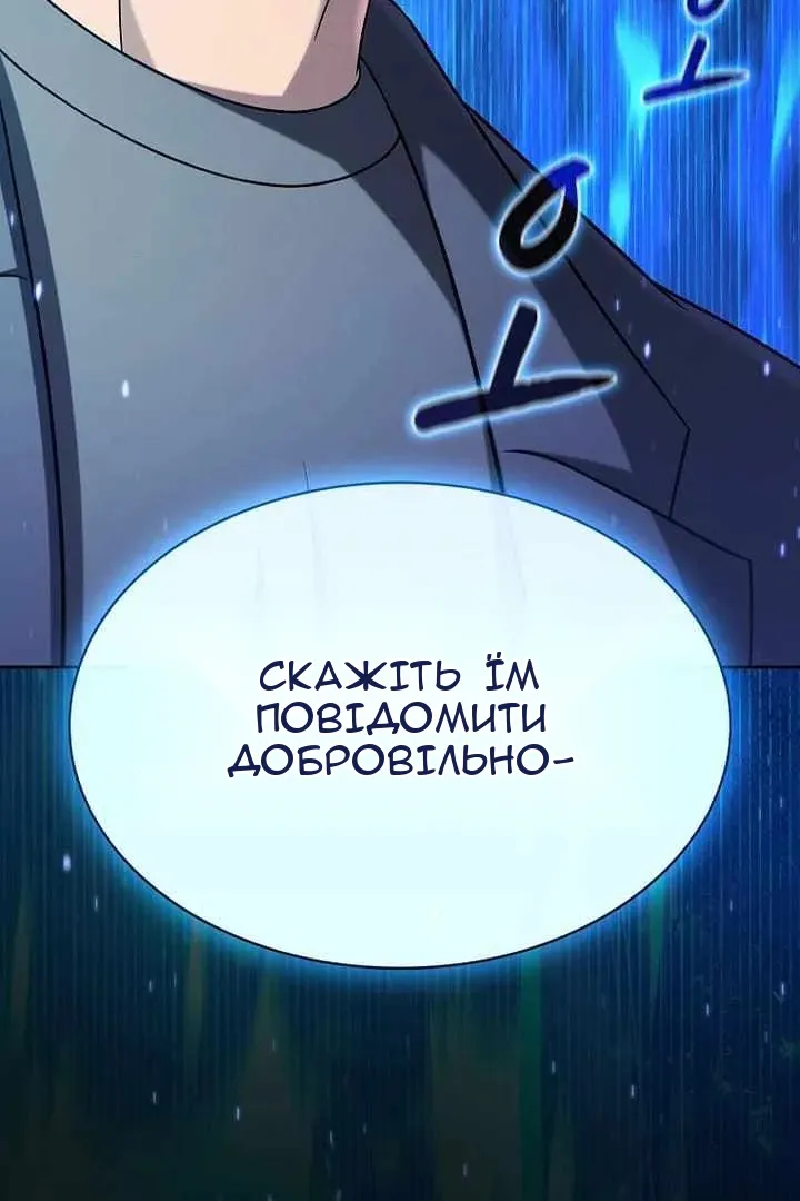 Сторінка 134