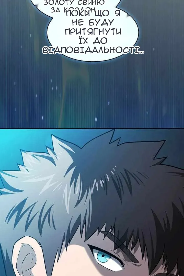 Сторінка 4