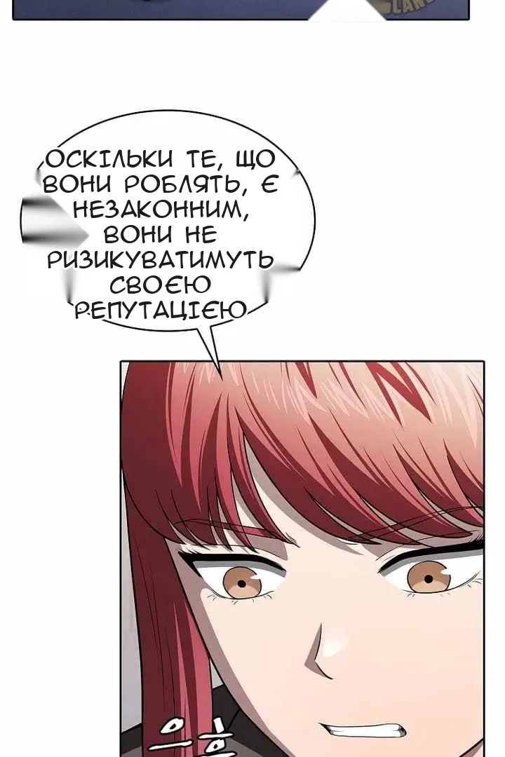 Сторінка 9