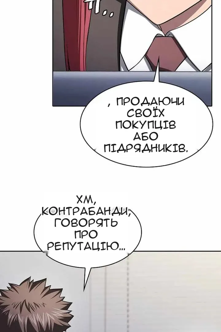 Сторінка 10