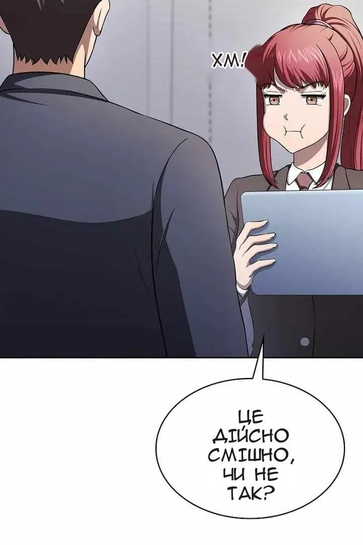 Сторінка 11