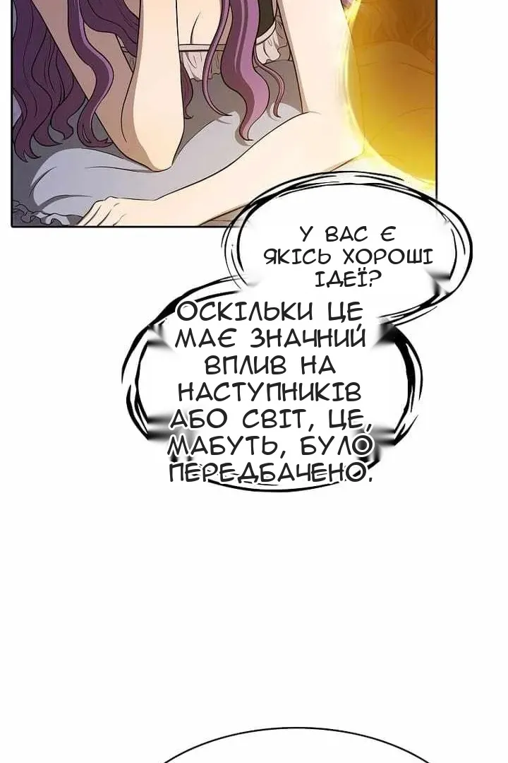 Сторінка 13