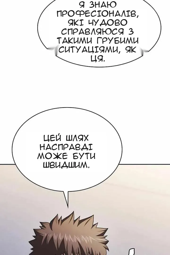 Сторінка 14