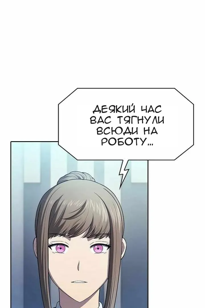 Сторінка 20