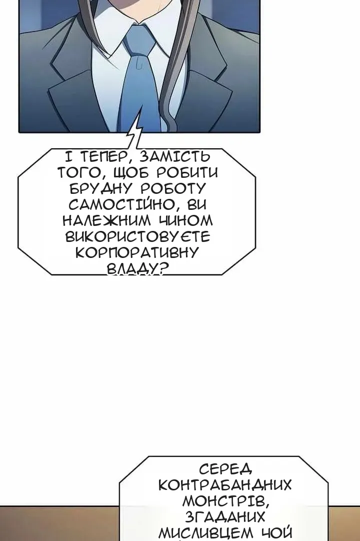 Сторінка 21