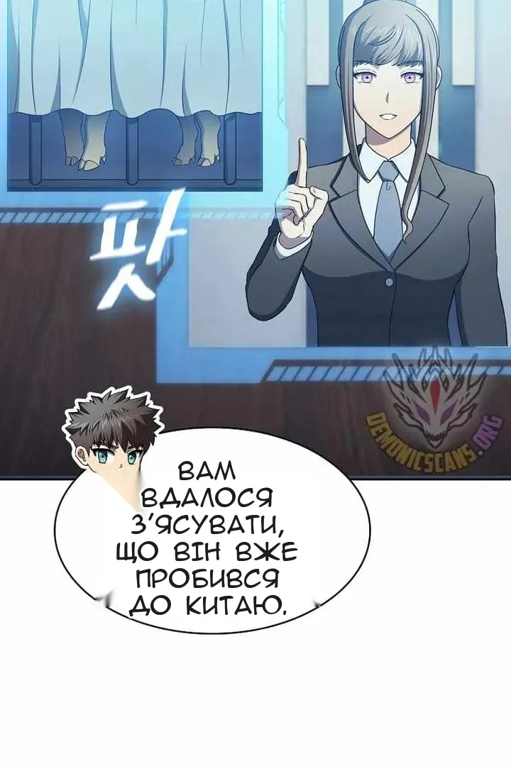 Сторінка 23