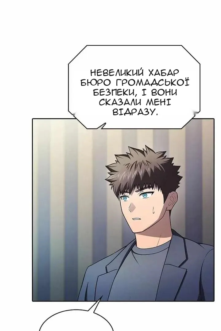 Сторінка 24
