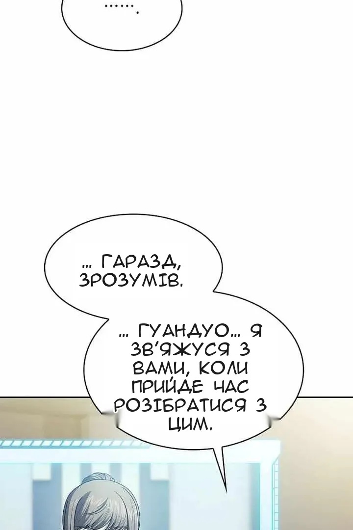 Сторінка 25