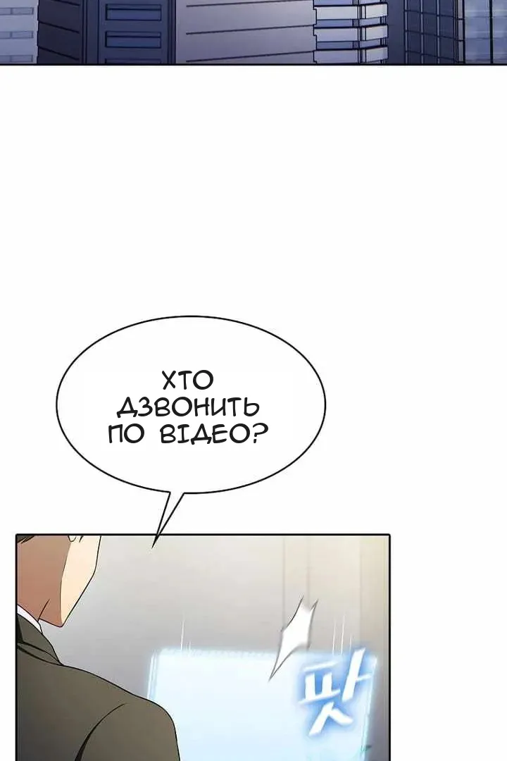 Сторінка 30