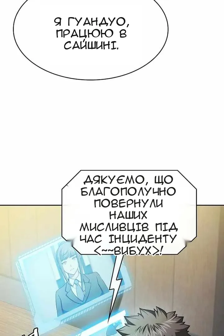 Сторінка 34