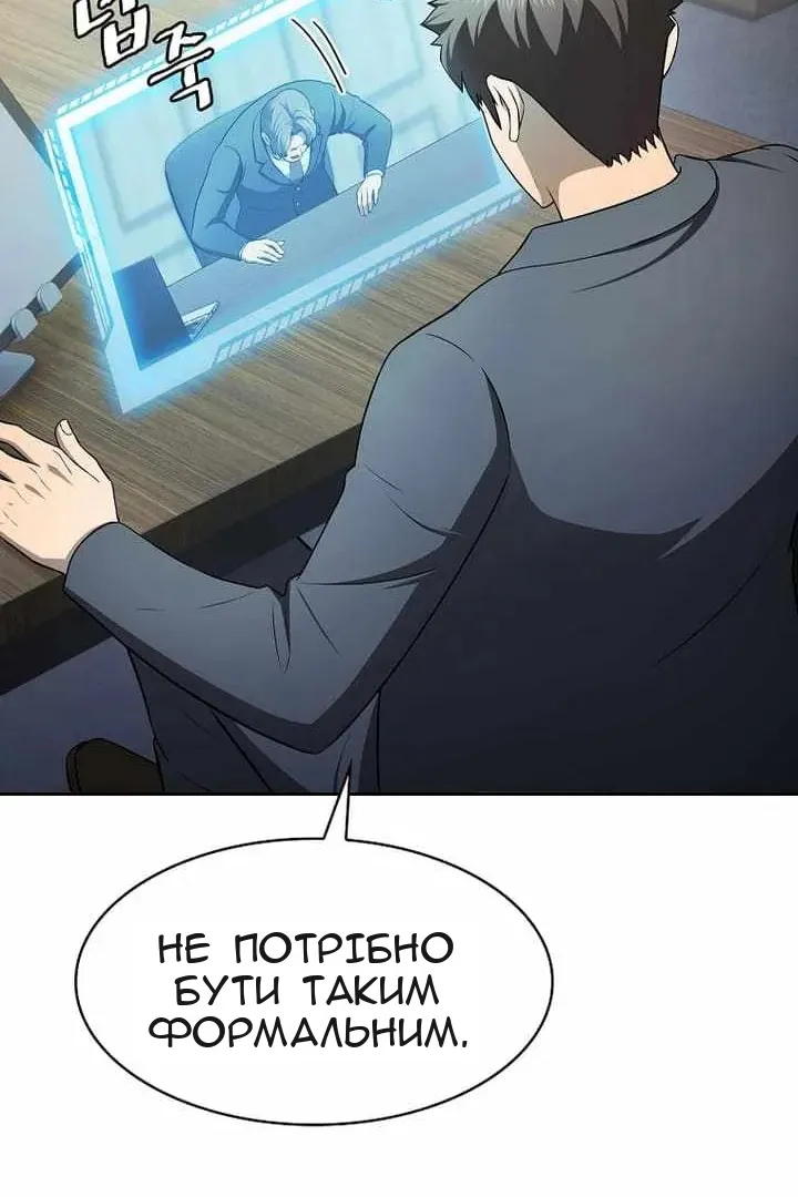 Сторінка 35