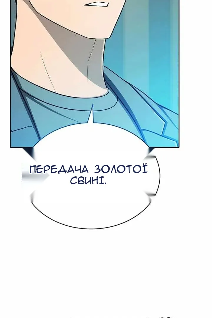 Сторінка 37