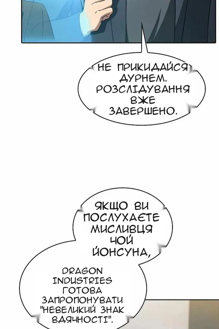 Сторінка 39