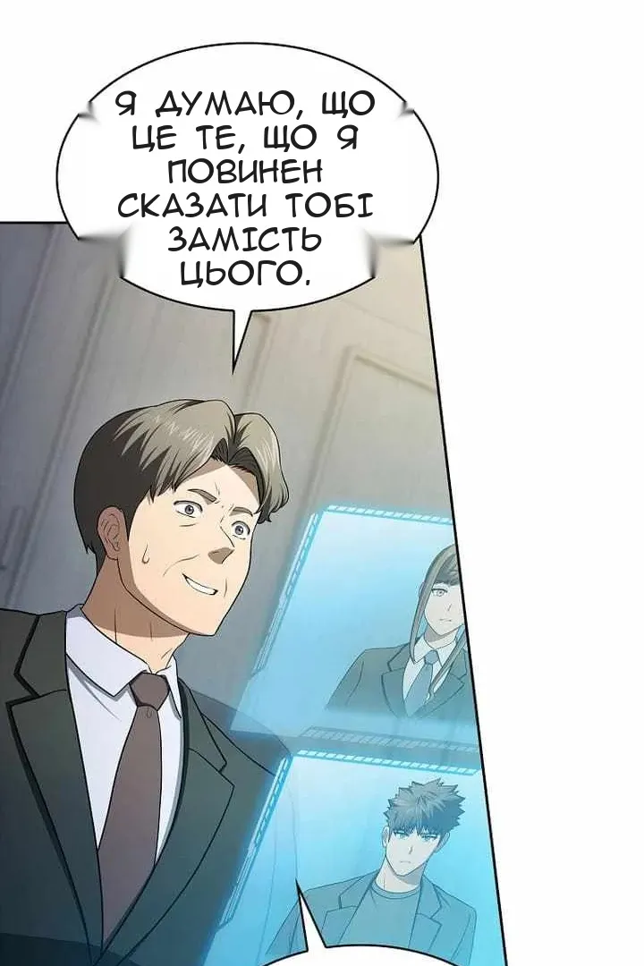 Сторінка 41