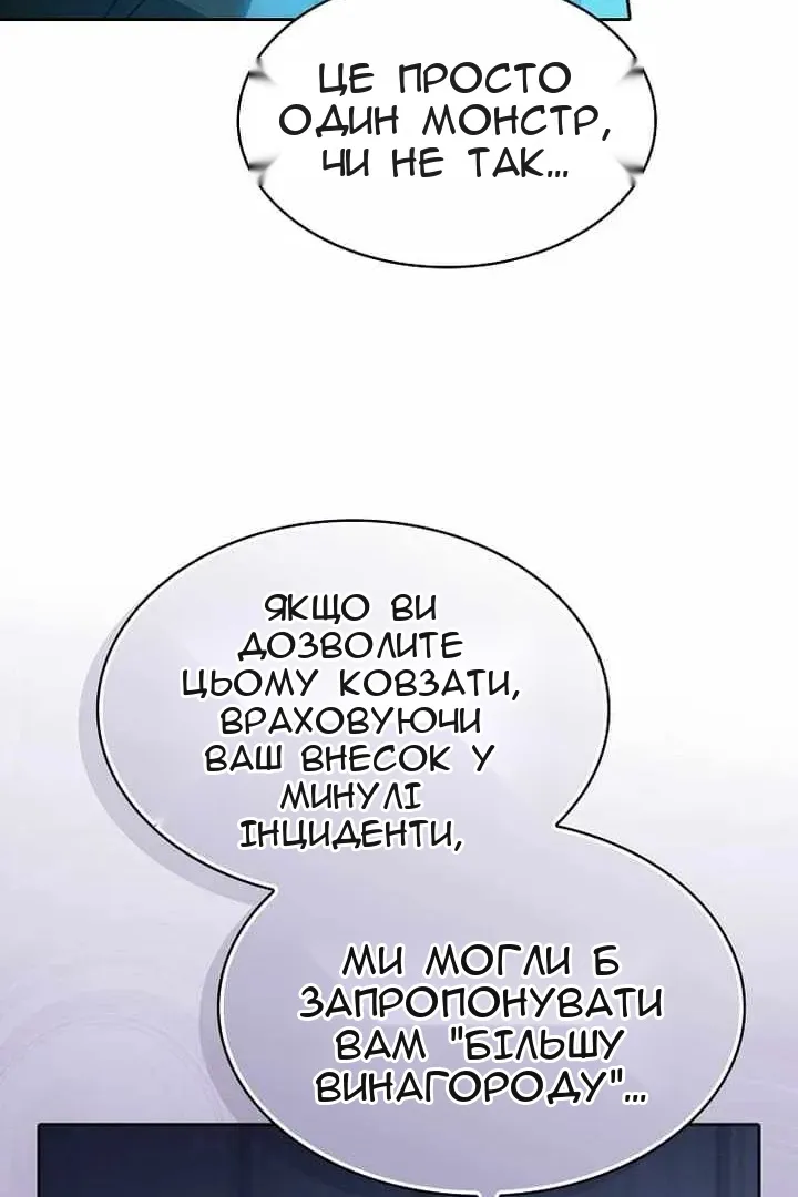 Сторінка 42