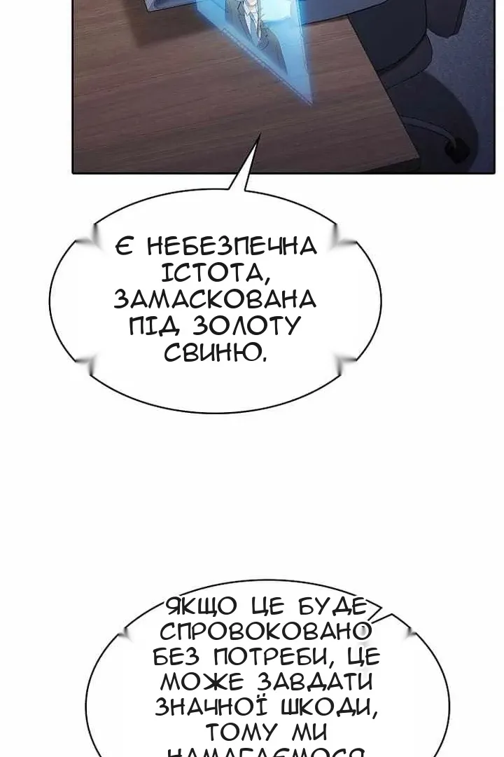 Сторінка 45