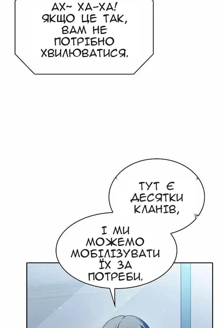 Сторінка 47