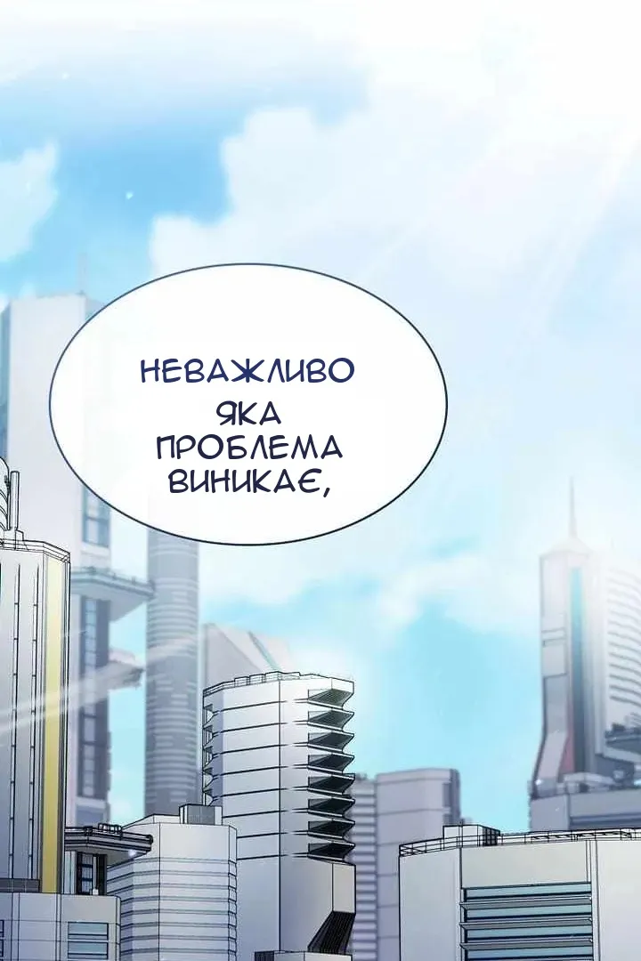 Сторінка 49