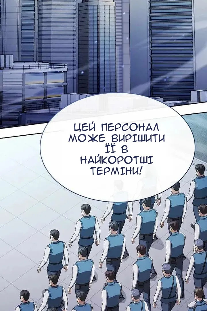 Сторінка 50