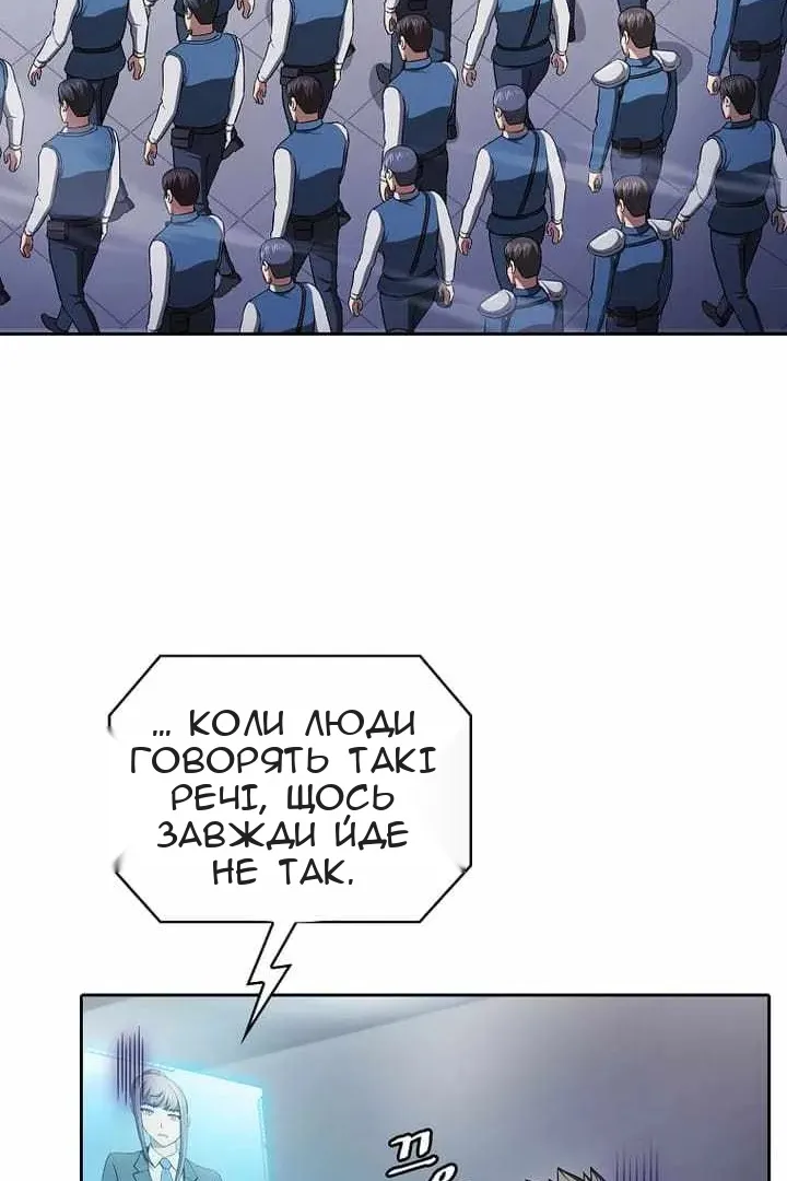 Сторінка 51