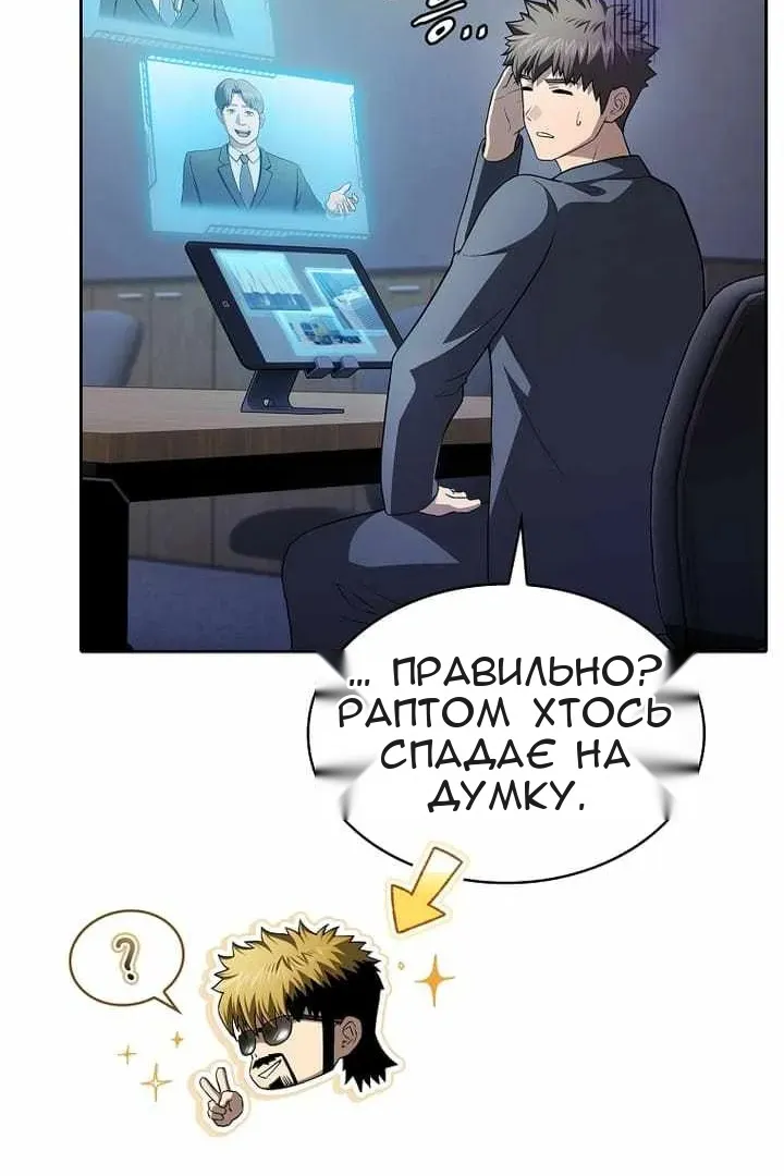 Сторінка 52