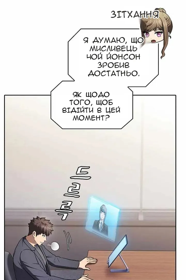Сторінка 58