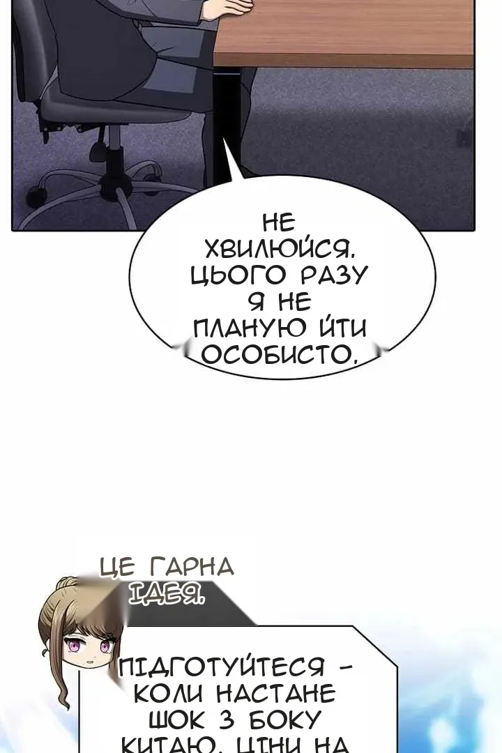 Сторінка 59