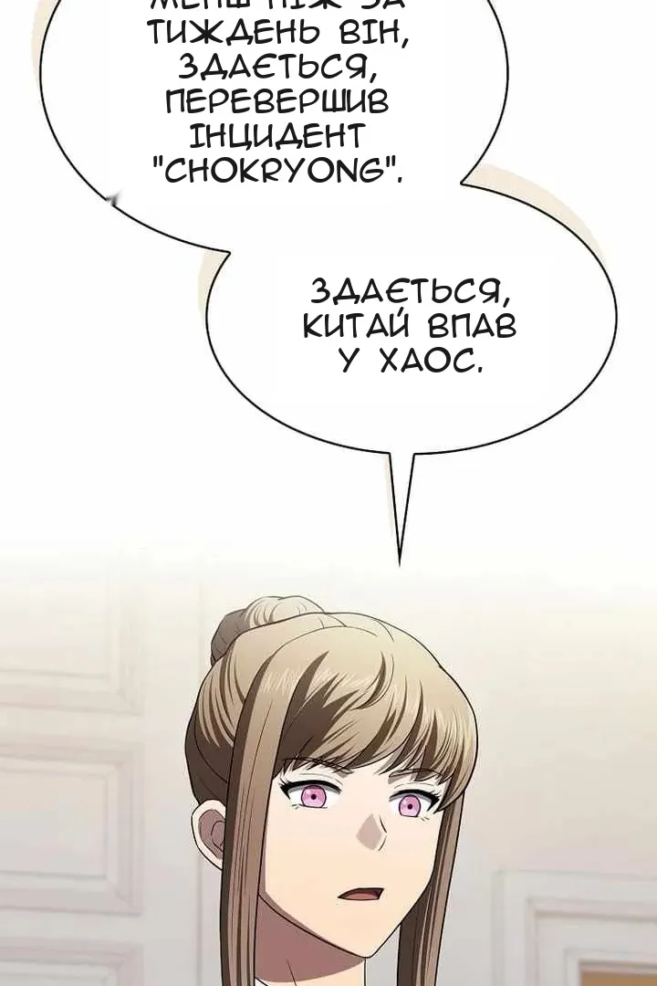 Сторінка 63