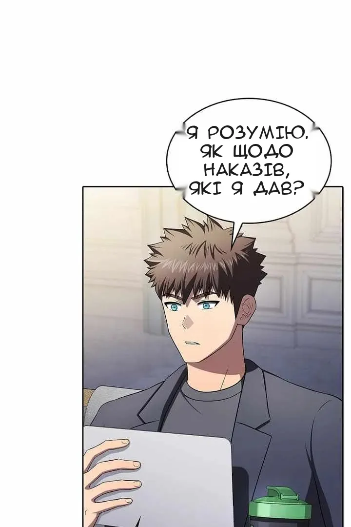 Сторінка 65