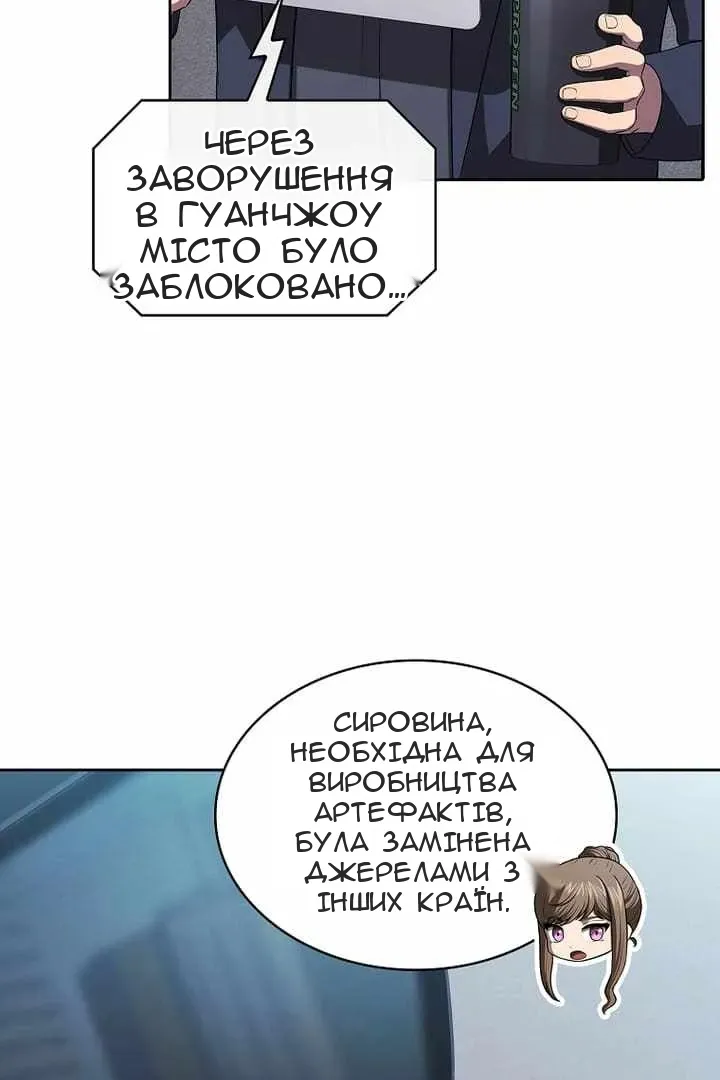 Сторінка 66