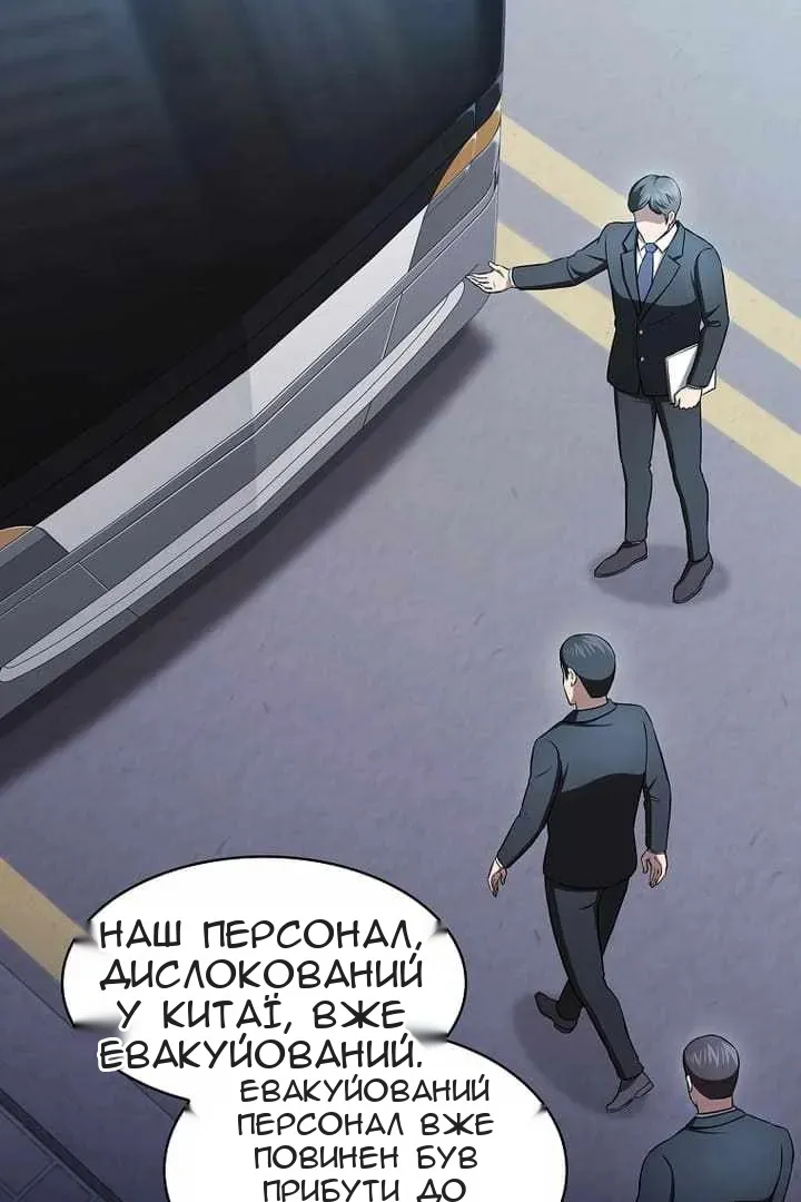 Сторінка 67
