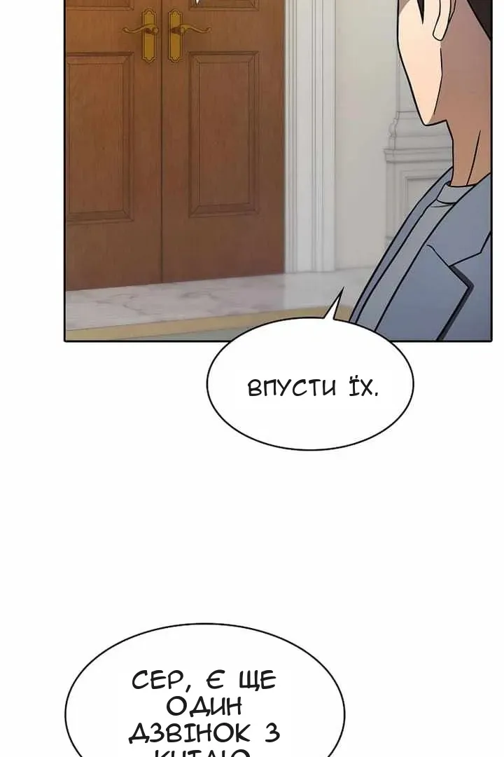 Сторінка 69