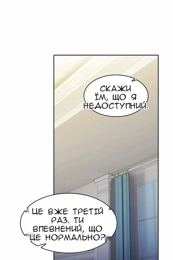 Сторінка 71