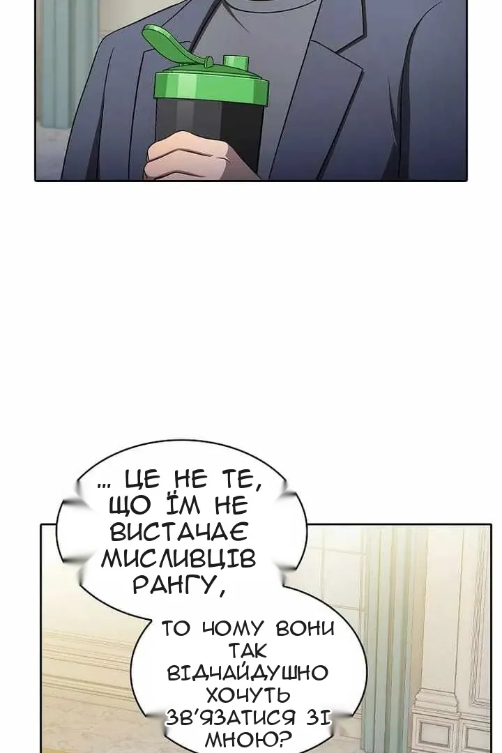 Сторінка 73