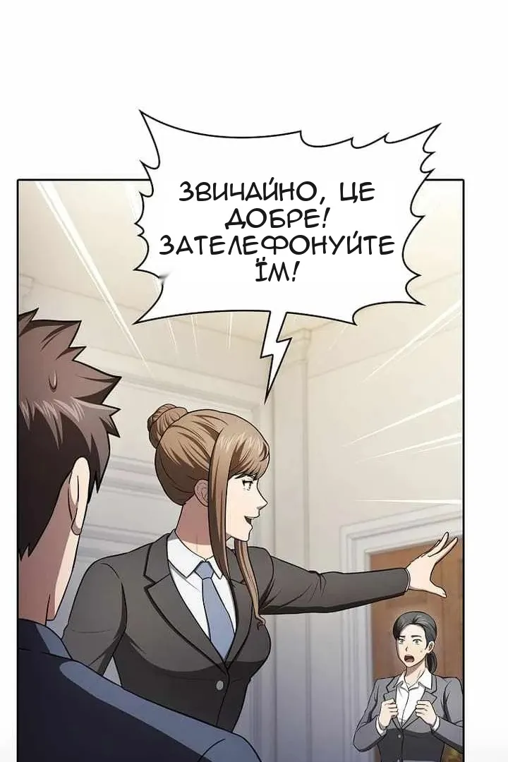 Сторінка 81