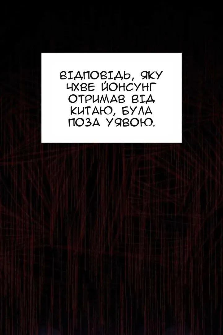 Сторінка 83