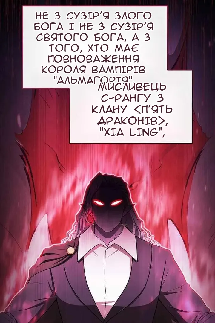 Сторінка 84