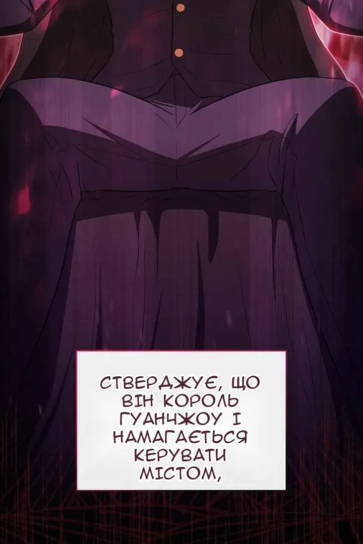 Сторінка 85