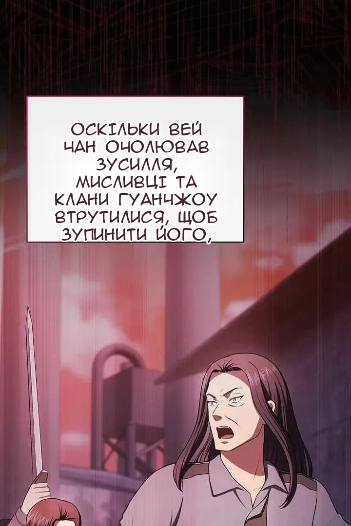 Сторінка 86