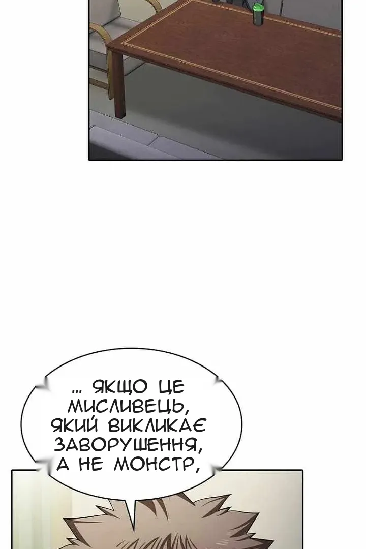 Сторінка 89