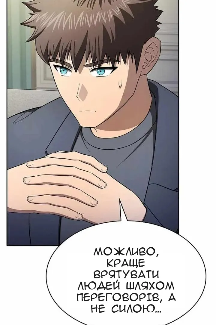 Сторінка 90