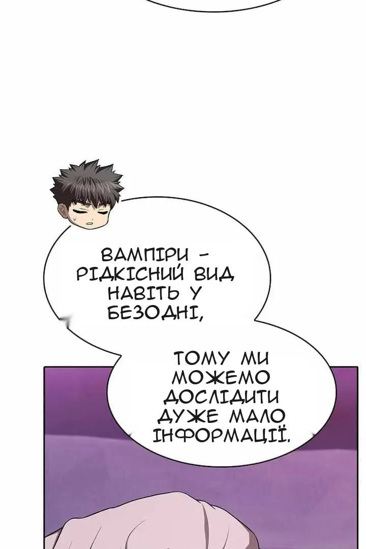 Сторінка 91