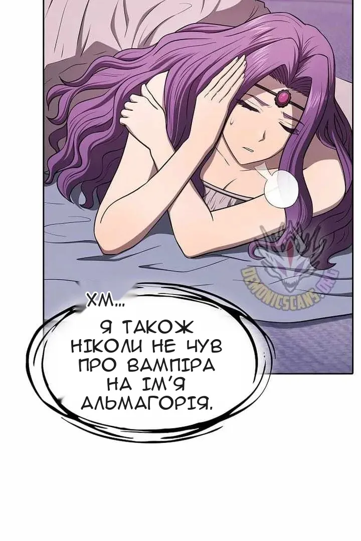 Сторінка 92