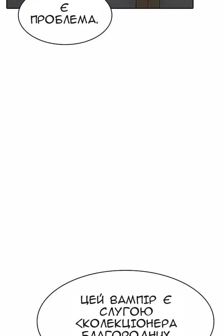 Сторінка 94