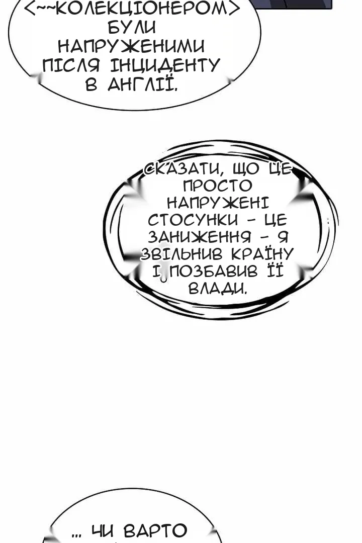 Сторінка 96